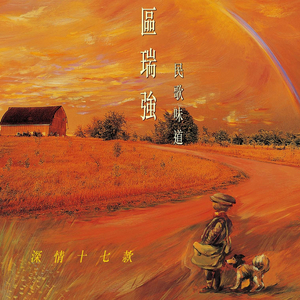 色花堂国产精品第一页
