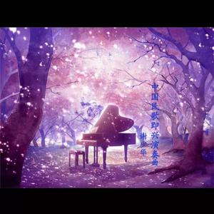 色花堂国产精品第一页
