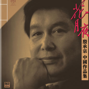 色花堂国产精品第一页
