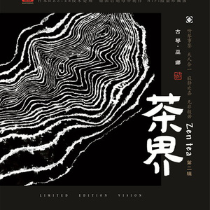 色花堂国产精品第一页
